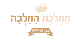 ממלכת החלבה