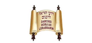 דרכי הוראה